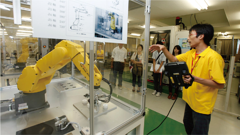 Intelligent Mechanical Engineering Laboratory