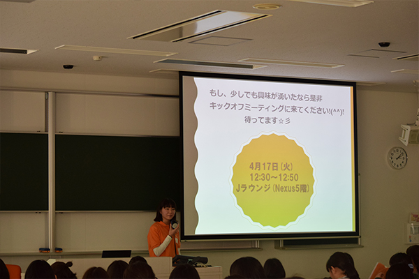 他にも子どもたちを対象とした出張理科実験教室や環境教室の開催など、学生自身が学びながら社会貢献活動に繋がる活動を多数実施しています。