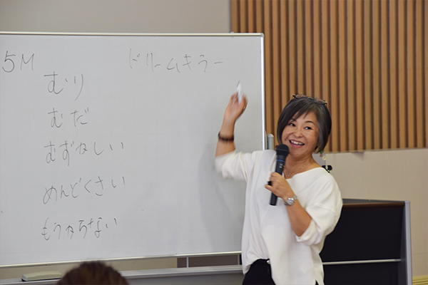 「知らないうちに、自分自身がドリームキラーになっていませんか？」と田岡さん。