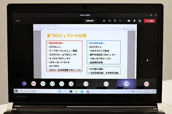 JCDセンターの活動は大きく3つのタイプに分類される