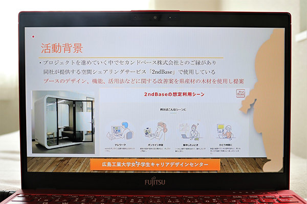 会議ブースのデザインや活用法を提案するプロジェクトが今年度から始動（県産ヒノキ端材活用プロジェクト）