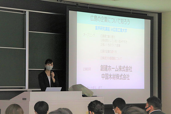 広島県にある主な産業を紹介するほか、さまざまなデータを参考に広島で暮らす魅力の確認からスタート