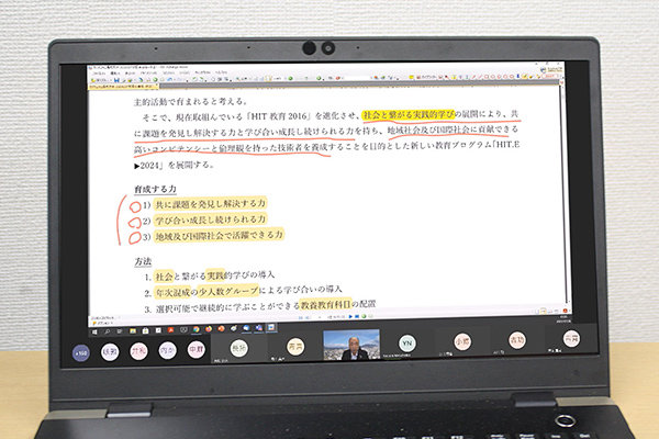 社会と繋がる実践的な学びにより、地域・世界で活躍できる技術者を育成したい、というプログラムに込めた思いを語りました