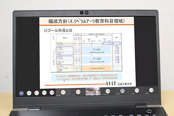 リベラルアーツ分野のプール制科目群の運用状況について説明がありました