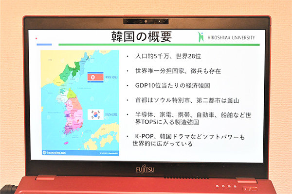 初めにデータをもとに韓国について説明