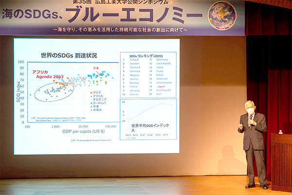 SDGsへの取り組みをマクロな視点で解説する有本氏