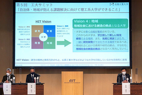 本学における社会課題解決の実践例を紹介