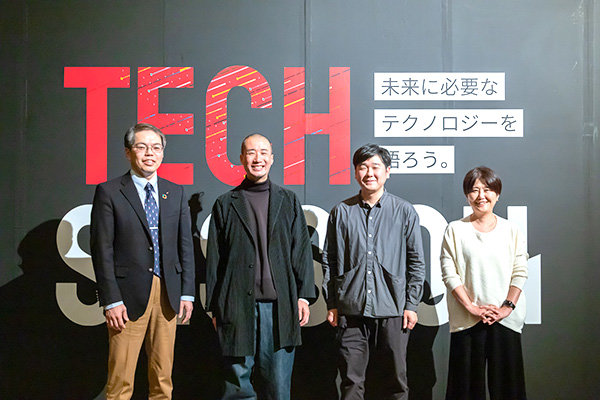 未来のテクノロジーについて語り合ったTECH SESSION