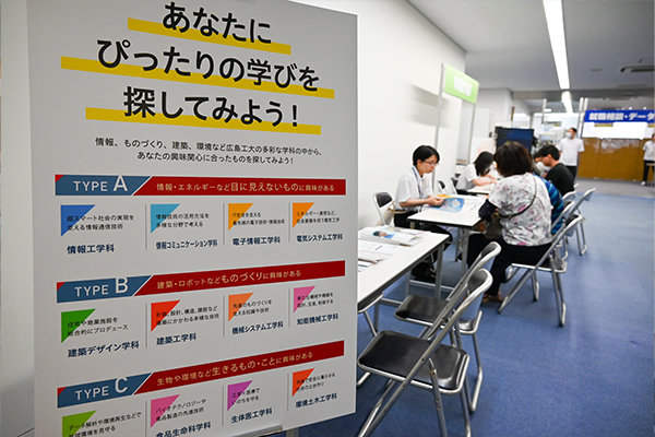 学科ごとで学べる内容やめざす将来像の違いなどを紹介し、進路選択の参考にしてもらう