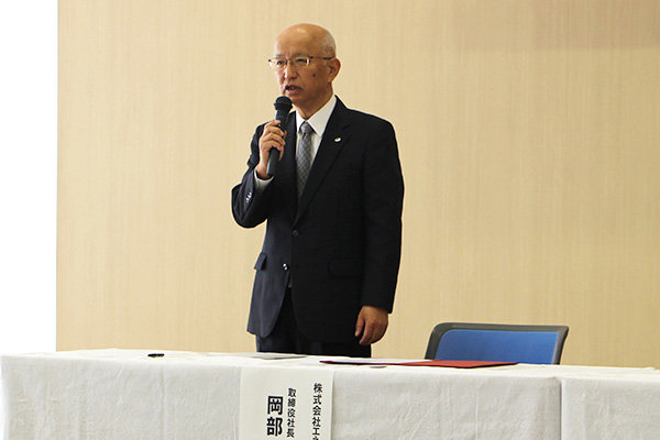 「本学とは臨時講師の派遣や、地域連携技術研究協力会（HITスクエア）など長きにわたって関係を築き上げてきた」と岡部取締役社長