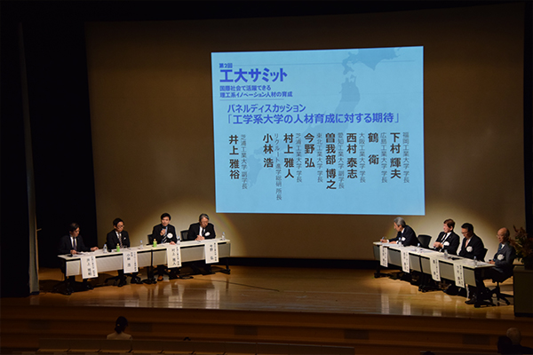 語り合うことで、「日本全体で理工系大学の発展をめざそう」と、6工大の強い結束が生まれていました。