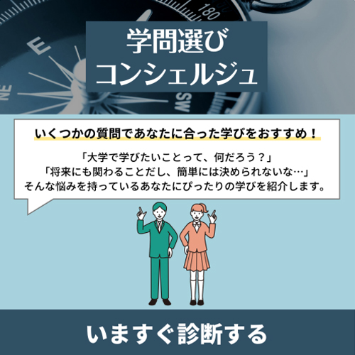 広島工業大学の公式LINEはこちら