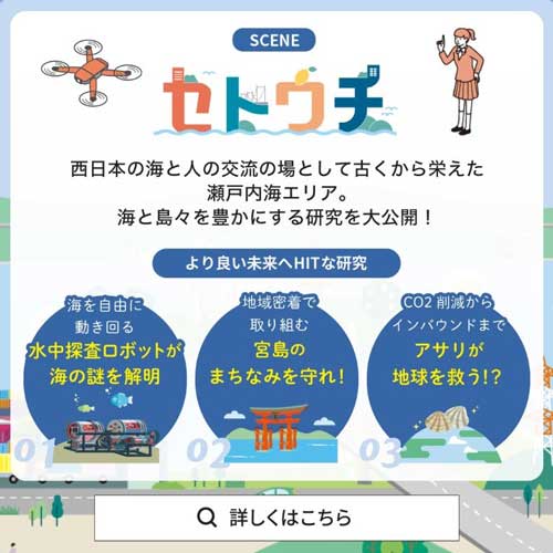 広島工業大学の公式LINEはこちら