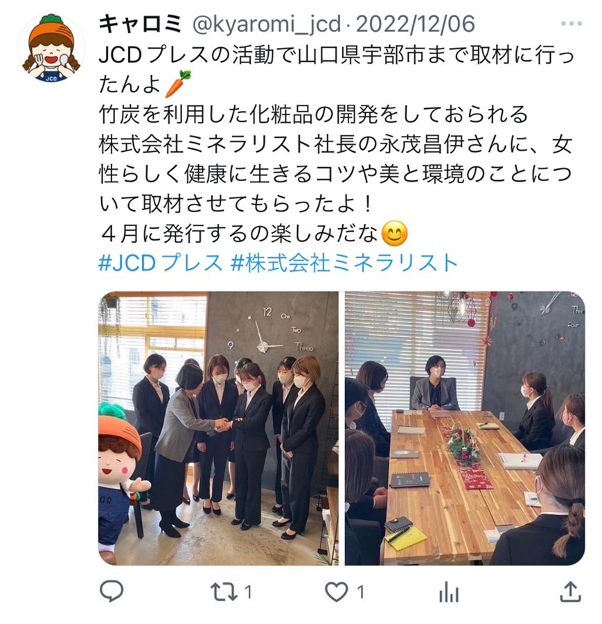 広島工業大学のTwitter