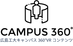 広工大キャンパスVRコンテンツ